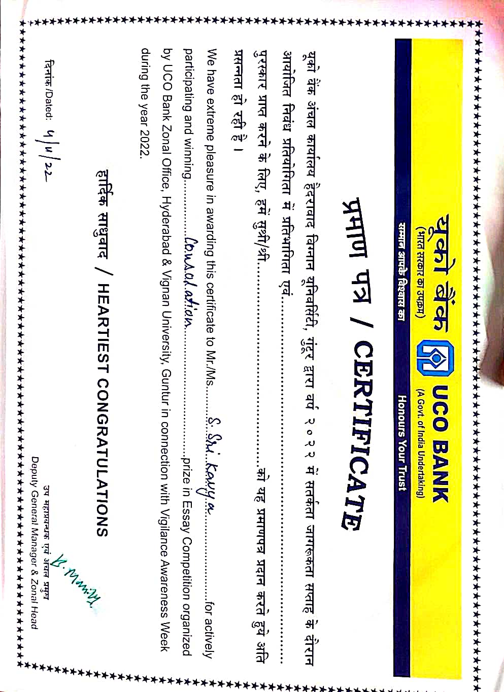 Certificate 16